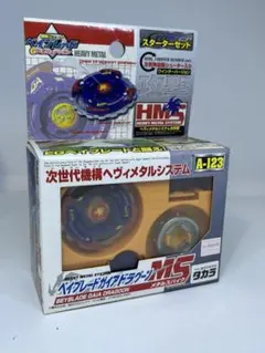 爆転シュートベイブレードHMS ドラグーンMSアルティメットバージョン