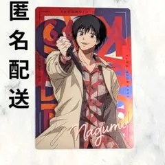 【新品】サカモトデイズ カード 南雲