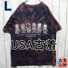 73さん様 リクエスト 2点 まとめ商品