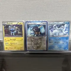 ルクシオ ツンベアー バッフロン プロモ 3点セット2011 12年 ポケカ