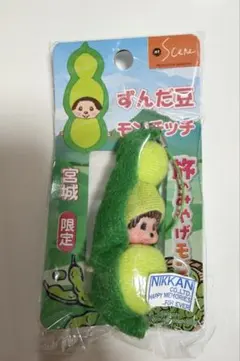 東京限定 バナナモンチッチ 携帯ストラップ - メルカリ