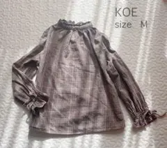 お値下げ！　KOE グレンチェック　スタンドカラーカットソー　ブラウス　秋色