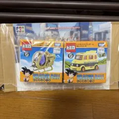 トミカドラゴンボール　 レッドリボン軍の小型戦闘機 亀仙人のワゴン車 新品未使用