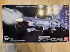 超合金魂 宇宙戦艦ヤマト 地球防衛軍旗艦 アンドロメダ 1/625 - メルカリ