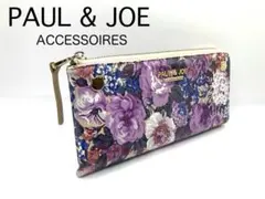 PAUL&JOE ACCESSOIRES イングリッシュガーデン 束入れのサムネイル