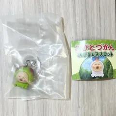 こどとづかん めじるしマスコット スモモノウチ ガチャガチャ
