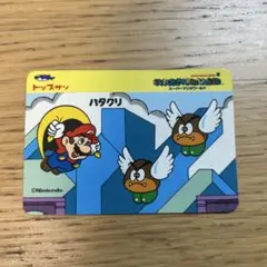 スーパーマリオ トップサン キャラクターガムカード プリズム