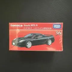 トミカプレミアム 36 『 ホンダ NSX-R 』 (発売記念仕様)