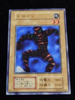 遊戯王 初期ブースター1 ドローン2枚 - メルカリ