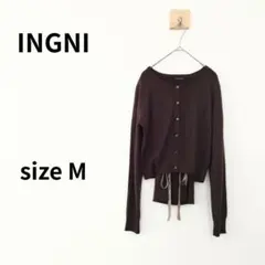 INGNI イング　アンサンブル　半袖ニット　カーディガン　Mサイズ　1116