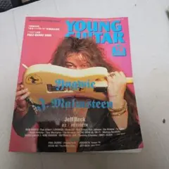 YOUNG GUITAR 12月号 Yngwie Malmsteen特集