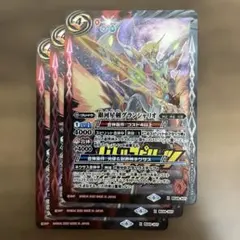 バディファイト 超ガチレア 超太陽神竜バルソレイユ・ディオス - メルカリ