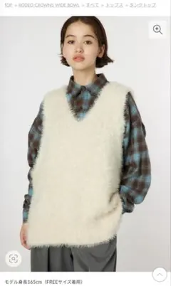 ロデオクラウンズ ベスト