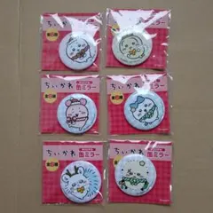 ちいかわ　缶ミラー　全種セット