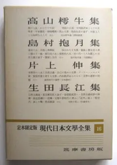 2026年最新】現代日本文学全集の人気アイテム - メルカリ