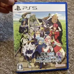 PS5 転生したらスライムだった件 テンペストストーリーズ 通常版