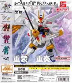 2025年最新】Mobile suit ensembleの人気アイテム - メルカリ