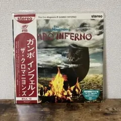 2026年最新】GUMBO INFERNO の人気アイテム - メルカリ