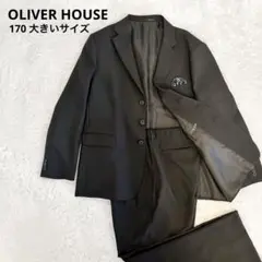 オリバーハウス フォーマルスーツ 170 黒 卒業式 入学式 発表会