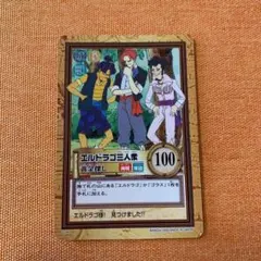 ワンピース　　カードダス　初期　カードゲームのサムネイル