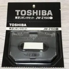 2026年最新】東芝ワープロの人気アイテム - メルカリ