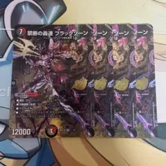 新品未開封】BLOKEES 激戦！闇の支配者 ティガ ガタノゾーア - メルカリ