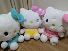 ハローキティ 超BIGぬいぐるみ 3個セット！