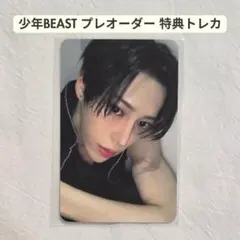 ★残1★ALD1 アルノ Mnet Plus Merch しゃがみポーズver.