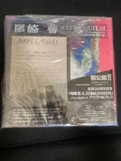 iroiro様 リクエスト 2点 まとめ商品