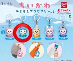 う*ら様 ちいかわ めじるしアクセサリー3 ハチワレ