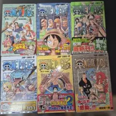 ONE PIECE magazine 8冊セット【全て付録未開封】 - メルカリ