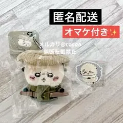 FLOWER様 リクエスト 2点 まとめ商品