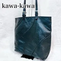 kawa-kawa カワカワ 本革 トートバッグ 肩掛け 大容量 個性派 A4可のサムネイル