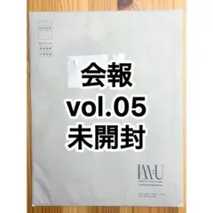 中島健人 ファンクラブ会報 I AM:U vol.05