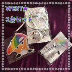 ジャニーズWEST ★ WESTival ★ペンライト&パスケース 3点セット