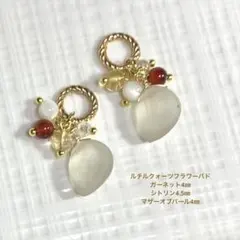 【No.a175】天然石チャーム