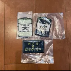 ナルト　一番くじ　J賞　ラバーコースター
