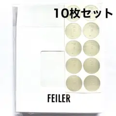 【在庫僅か】新品＊未使用 フェイラー ハンカチ１枚袋＆シール 10セット