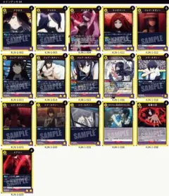 ユニオンアリーナ 陰の実力者になりたくて 黄色クレア アウロラ デッキ