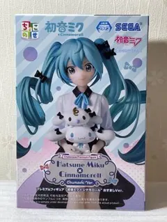 2025年最新】初音ミク × シナモロール おすましver.の人気アイテム