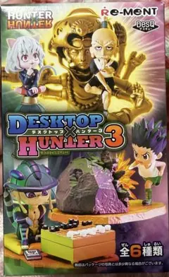 HUNTER×HUNTER デスクトップハンター 3 ネテロ