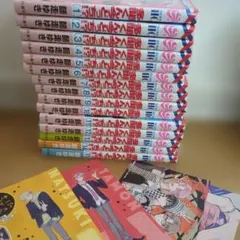 漫画 コミックス 多聞くん今どっち 1〜15巻 全巻セット 新品　特典付き