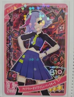 ひみつのアイプリ アイプリバースラブマイミュージックダークダークチィ 3枚セット