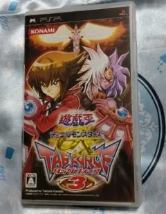 遊☆戯☆王デュエルモンスターズGXタッグフォース3クライマックス