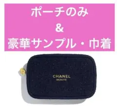 2025年最新】CHANEl クリスマスコフレの人気アイテム - メルカリ
