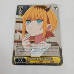 ヴァイスシュヴァルツロゼ ぬきたし 奈々瀬 史上最強のプレイガール　SSP ヴァイスシュヴァルツロゼ ぬきたし 史上最強のプレイガール 奈々瀬