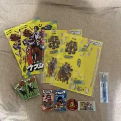 JRA 東京競馬場　ウマジョ 馬と働くお仕事ガイド グッズセット