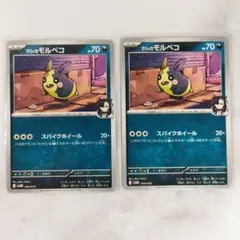 ヨシオ「※プロフィール確認お願いします」様 リクエスト 2点 まとめ商品