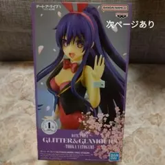 【タイクレ限定】夜刀神十香～バニーver.～フィギュア 30個 艶感のあるバニーガール姿で立体化！『デート・ア・ライブV』夜