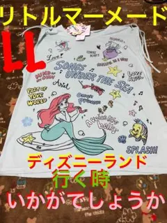 再値下❤︎即購入OK Disney ❤︎ キャラクター Tシャツ